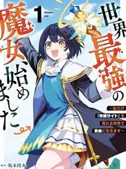 声优足部观察室 动漫玉足步态解析