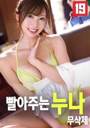 玻璃足印 动漫玉足长镜头剧场版